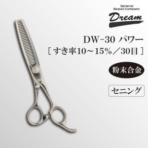 ドリーム トリミングシザー セニング スキ ドリーム産業 Special 50