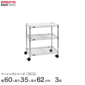 ERECTA（エレクター） ベーシックシリーズ ウッドシェルフ ナチュラル