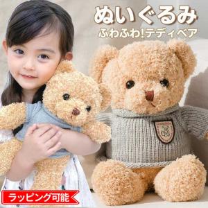Harrods（ハロッズ） ぬいぐるみ くま ギフトバッグ メッセージカード