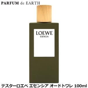 LOEWE（ロエベ） 並行輸入品 エセンシア EDP SP 100ml