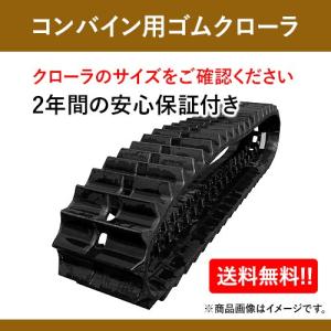 ヤンマー純正CA215G,GC328(V),GC325,GC329用引き起こしチェーン1台分(3