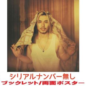 マキシマムザホルモン / ブルペンキャッチャーズ ドリーム 〔CD Maxi