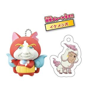 BANDAI（バンダイ） 妖怪ウォッチ ジバニャン ねそべりポーチだニャン