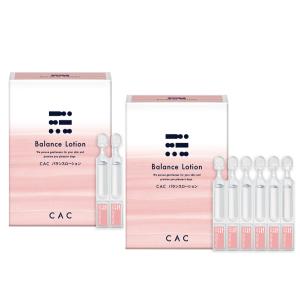 CAC化粧品 スキンケア2箱セット (2箱選んで20％増量プレゼント