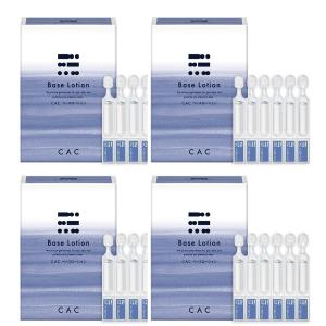CAC化粧品 スキンケア2箱セット (2箱選んで20％増量プレゼント