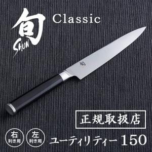貝印 包丁 旬 SORA 三徳D 135 [581BS0740] : plywood - 通販 - Yahoo