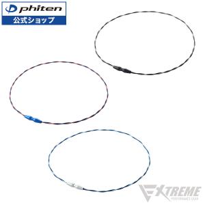 Phiten（ファイテン） RAKUWAネックレス EXTREME ワイヤーシングル