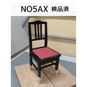ヤマハ純正 ピアノ椅子 No.5 （PI5） 日本製 ヤマハロゴ有（シール