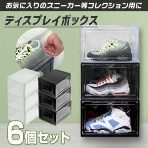 WEIMALL（ウェイモール） シューズボックス シューズラック 3個セット