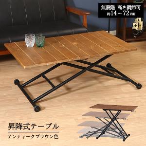 昇降テーブル 幅100〜115 伸縮調節レバー 無段階 高さ12〜70cm