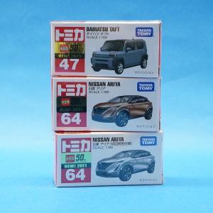 トミカ NO.8 トヨタ ライズ (初回特別仕様) : toy's world - 通販