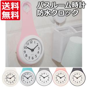 誠時 セイジ フラド HY-001 インテリアクロック アナログクロック