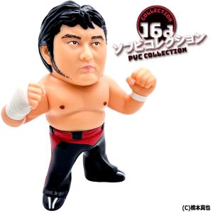 爆買 16dソフビコレクション スタン・ハンセン (プロレス フィギュア
