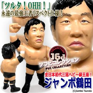 爆買 16dソフビコレクション 橋本真也 プロレスフィギュア 爆勝宣言