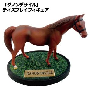 ソダシ」ディスプレイフィギュア (競馬 競走馬 白毛馬 白馬 牝馬