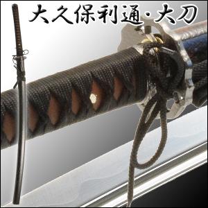 模造刀コレクション「刀掛け／二本掛」 (横置き 刀掛台 刀置き 刀台
