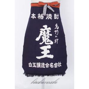 大阪府の銘酒 秋鹿 あきしか 前掛け 大阪府 秋鹿酒造 : 酒の番人