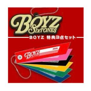 SixTONES BOYZ 特典3点セット ※特典のみです。CDはありません。 (初回
