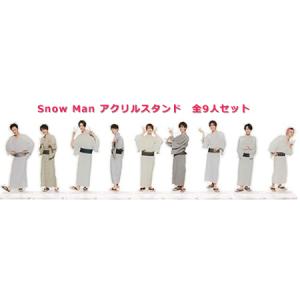 未開封] SixTONES 2018 サマパラ アクスタ 6個セット Summer Paradise