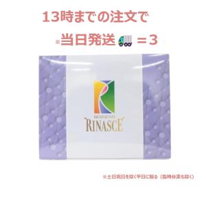 ビオライズ ビオエンザイムEX 240g（8g×30包）賞味期限：半年以上