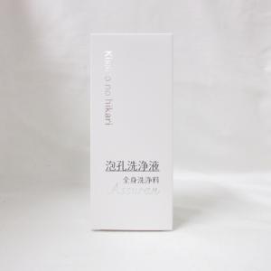 リニューアル)アシュラン フォーミーウォッシュ 230ml : プライスラボ
