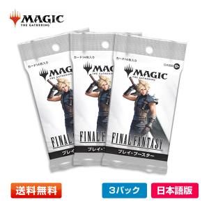ウィザーズ・オブ・ザ・コースト 【4パック(JP)】MTG マジック：ザ