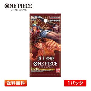 ワンピースカードゲーム [スタンダードホワイト] クリアカードケース