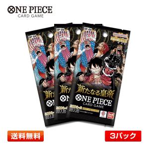 BANDAI（バンダイ） ONE PIECEカードゲーム エクストラブースター