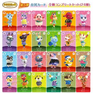 2026年2月】amiibo あつ森のおすすめ人気ランキング - Yahoo!ショッピング