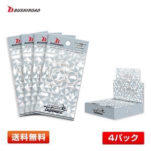 予約】ヴァイスシュヴァルツ ブースターパック Disney100 ディズニー