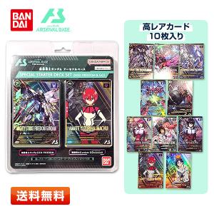 ガンダム 【4パック】ガンダムカードゲーム Newtype Rising [GD01