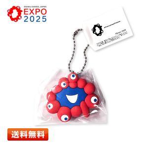 sanrio（サンリオ） ミャクミャク なりきり立体マスコットカラー