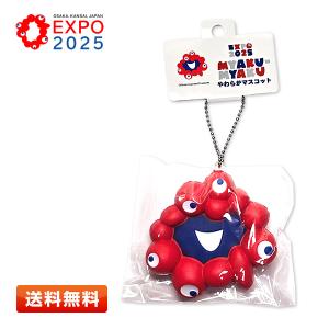 EXPO2025 ミャクミャク アクリルキーホルダー2 A [ミニパーツ付きの
