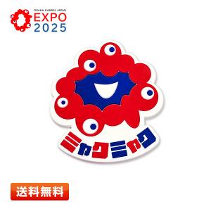 EXPO2025 ミャクミャク 2L マグネットリング 四角 メタリックシルバー