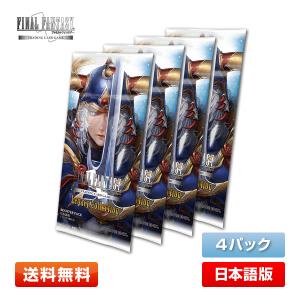スクウェア・エニックス（SQUARE ENIX） ファイナルファンタジー