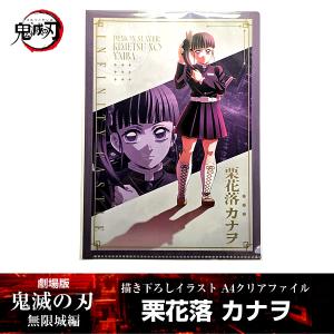 ANIPLEX（アニプレックス） 描き下ろしイラスト 75mm飾れる缶バッジ 嘴
