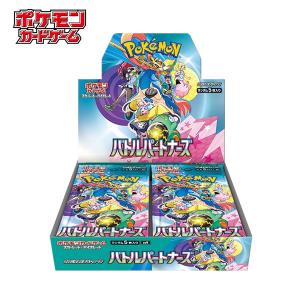 ポケモンカードゲーム ナンジャモセット ジムセット スノーハザード