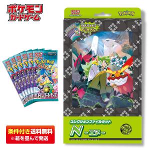 ポケモンカードゲーム スカーレット&バイオレット スカーレットex&