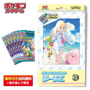 リザードンVSTAR(002・030)(ホイル)/炎 ポケモンカード : トレカ
