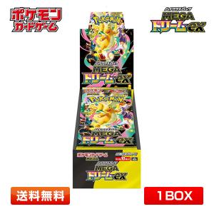 ポケモンカードゲーム 【シュリンク付き未開封品】ポケモンカード