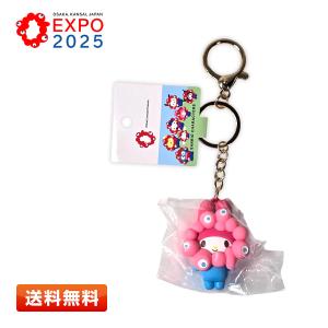 sanrio（サンリオ） ミャクミャク なりきりキラキラレザーキーホルダー