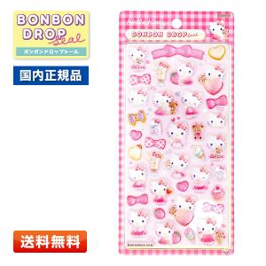 Q-LiA（クーリア） 正規品 ボンボンドロップシール 和柄 シール だるま