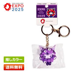 sanrio（サンリオ） ミャクミャク なりきり立体マスコット