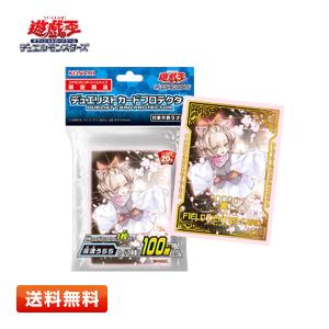 コナミデジタルエンタテインメント 遊戯王TCG「三幻神」スペシャル