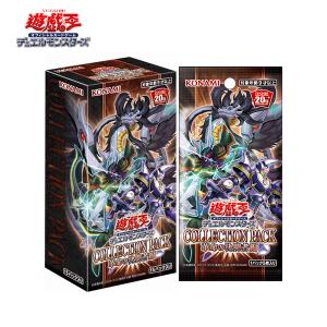 未開封 遊戯王 デュエルモンスターズ ビギナーズパック 2005 限定版