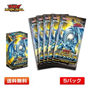 コナミデジタルエンタテインメント 【送料無料】遊戯王ラッシュ