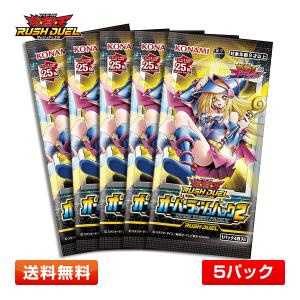 コナミデジタルエンタテインメント 【送料無料】遊戯王ラッシュ