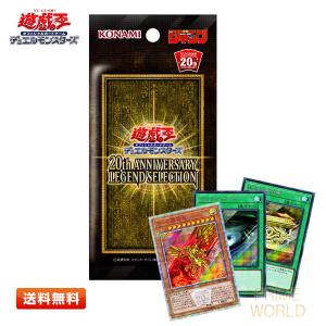 コナミデジタルエンタテインメント 【新品】【即納】遊戯王OCGデュエル