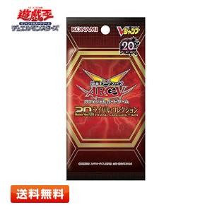 コナミデジタルエンタテインメント 【送料無料】遊戯王OCGデュエル