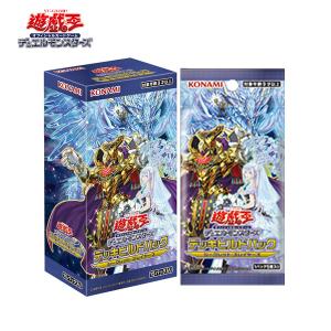 遊戯王 白の聖女エクレシア 限定イラスト違いVer. 25thシークレット